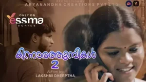 Watch Kinnaratumbikal Episode 2 Uncut Web Series