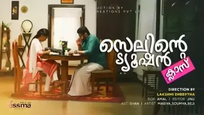 Watch Selinte Tuition Episode 1 Uncut Web Series