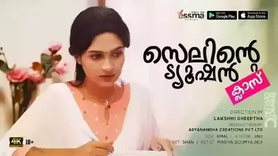 Watch Selinte Tuition Episode 2 Uncut Web Series